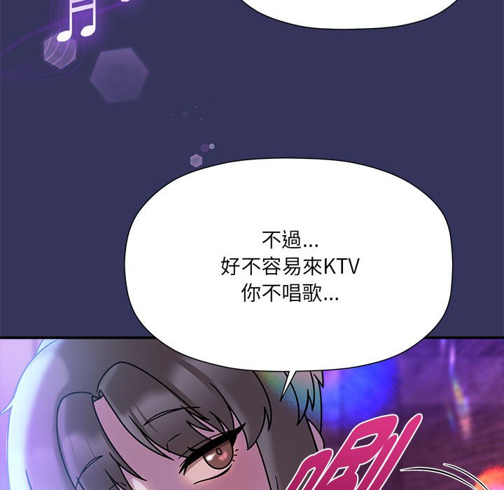 欢迎加入粉丝团!第47話