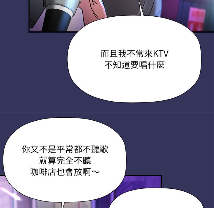 欢迎加入粉丝团!第47話