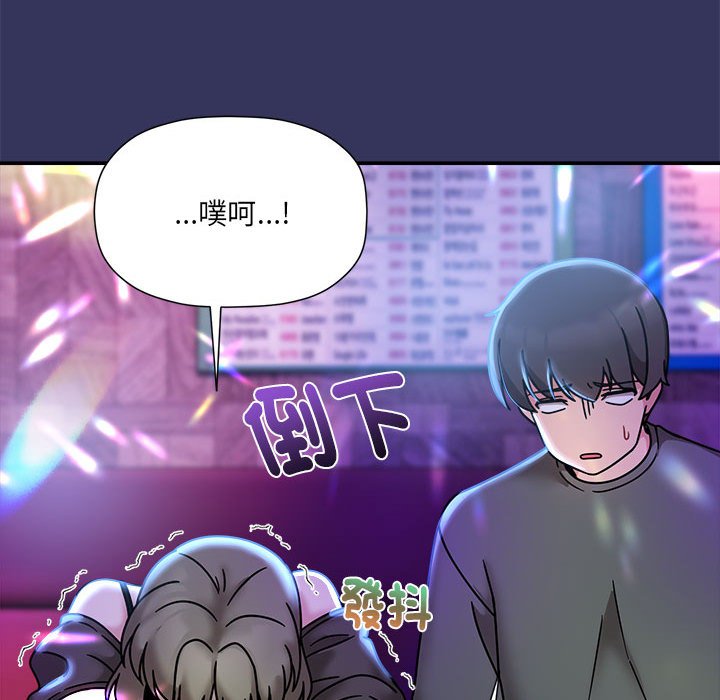 欢迎加入粉丝团!第47話