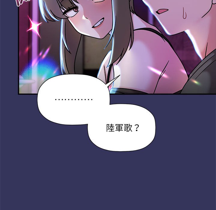 欢迎加入粉丝团!第47話