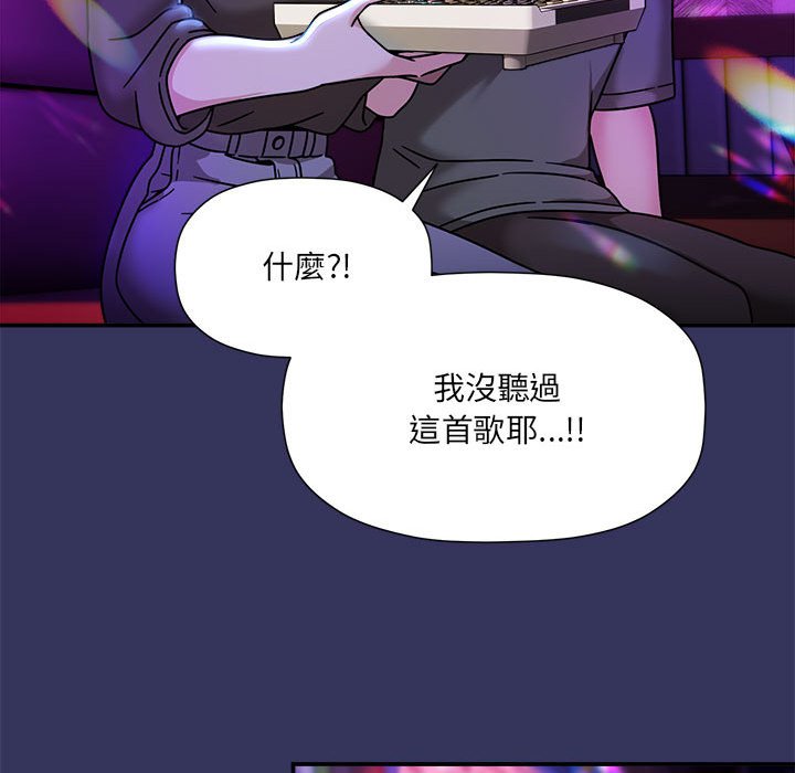 欢迎加入粉丝团!第47話