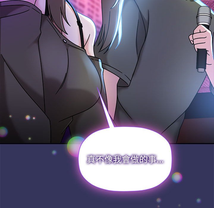 欢迎加入粉丝团!第47話