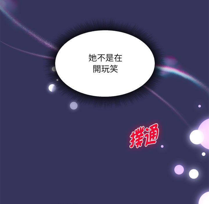 欢迎加入粉丝团!第48話