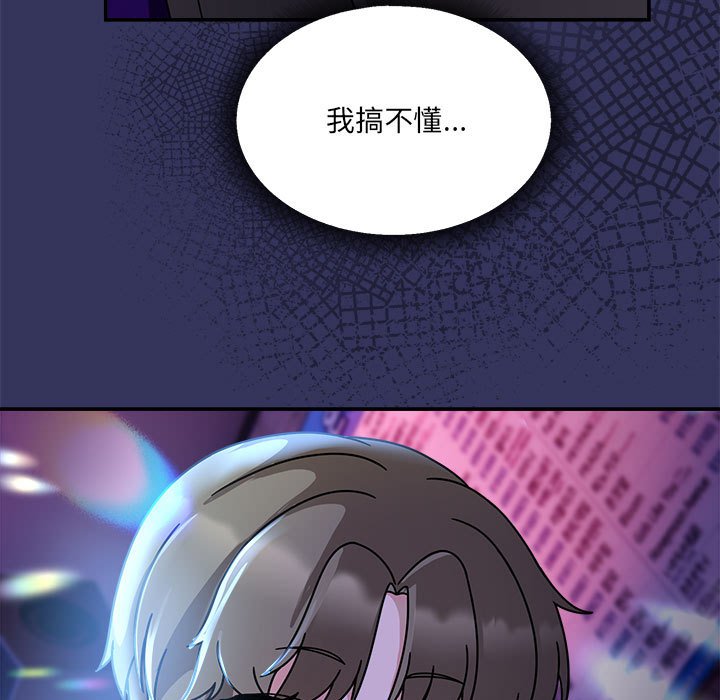 欢迎加入粉丝团!第48話