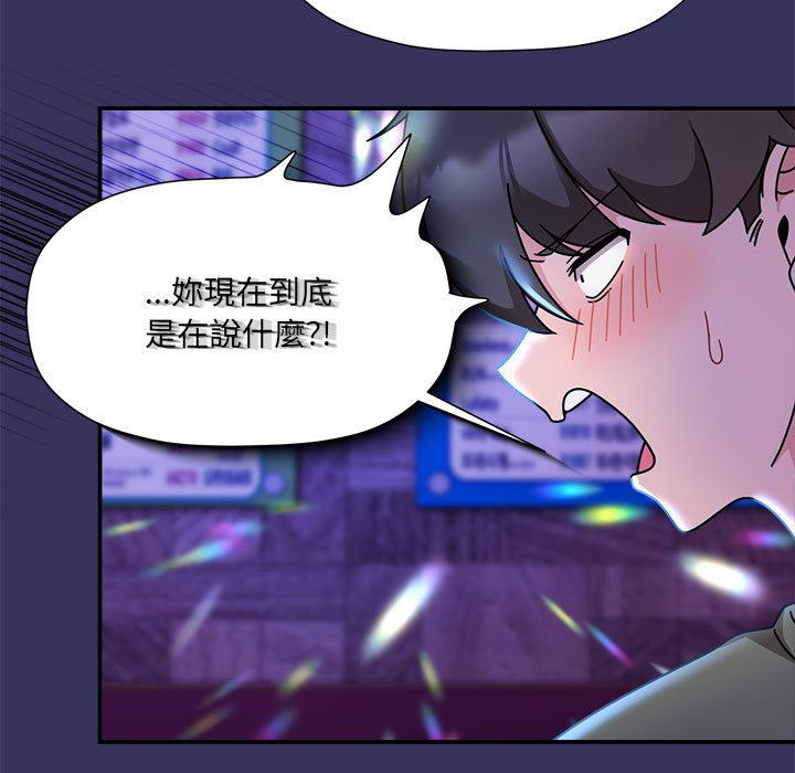 欢迎加入粉丝团!第48話