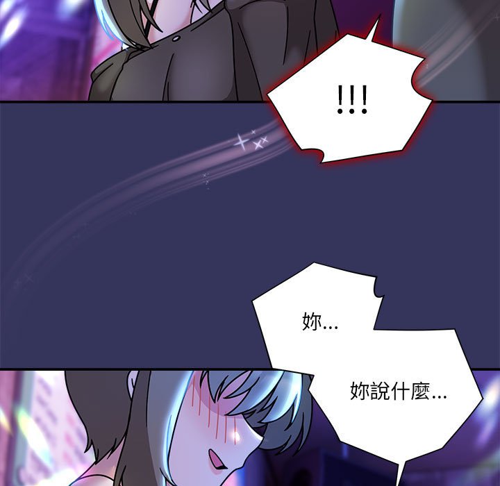 欢迎加入粉丝团!第48話