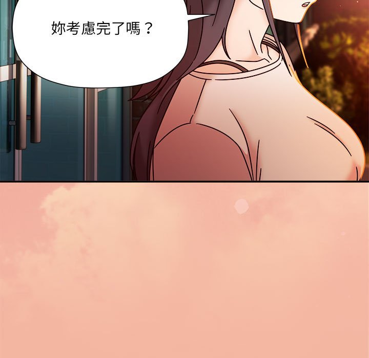 欢迎加入粉丝团!第48話