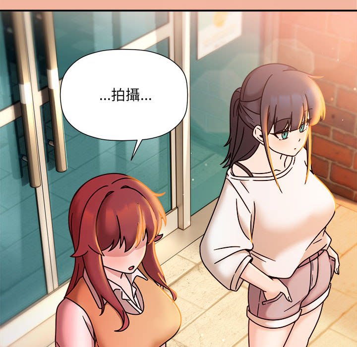 欢迎加入粉丝团!第48話