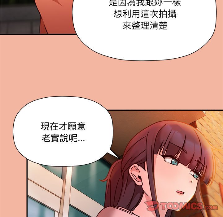 欢迎加入粉丝团!第48話