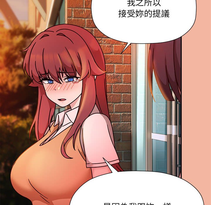 欢迎加入粉丝团!第48話