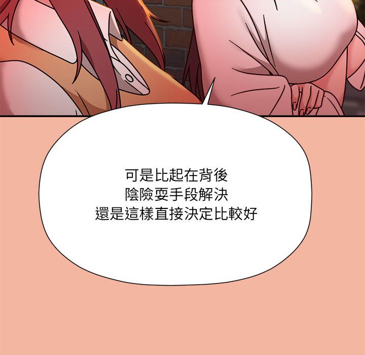 欢迎加入粉丝团!第48話