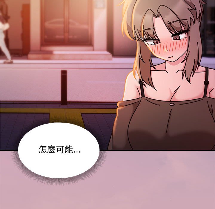 欢迎加入粉丝团!第48話