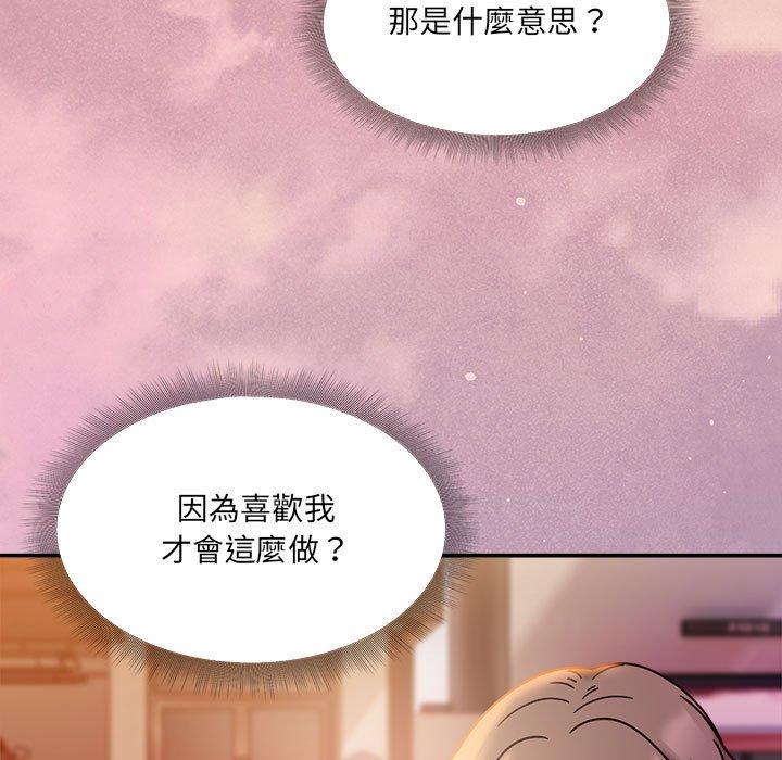 欢迎加入粉丝团!第48話