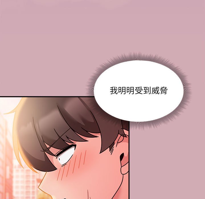 欢迎加入粉丝团!第48話
