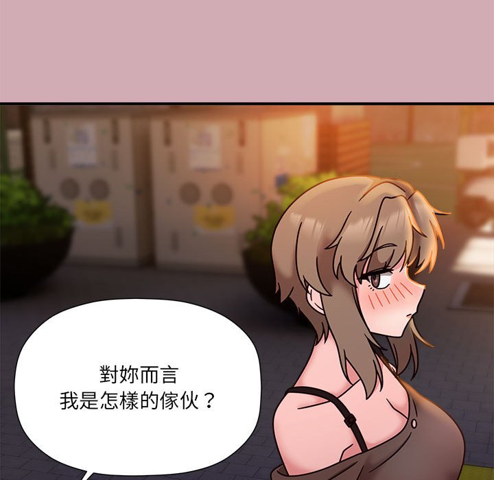 欢迎加入粉丝团!第48話