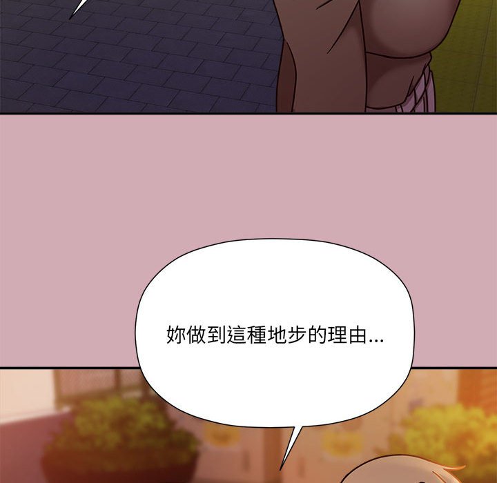 欢迎加入粉丝团！第48話