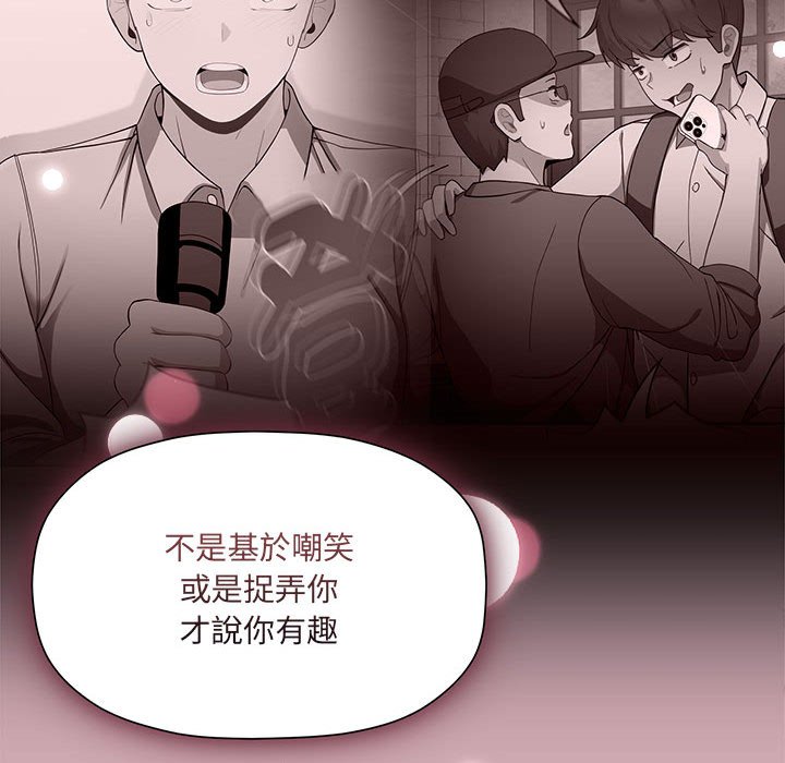欢迎加入粉丝团!第48話