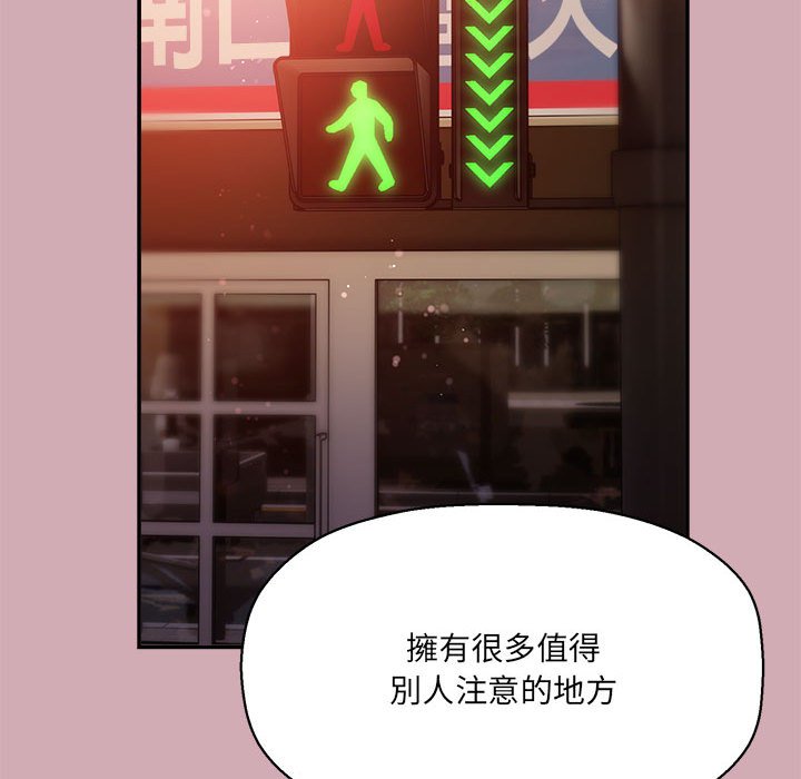 欢迎加入粉丝团!第48話