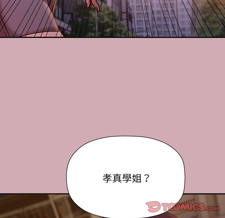欢迎加入粉丝团!第48話
