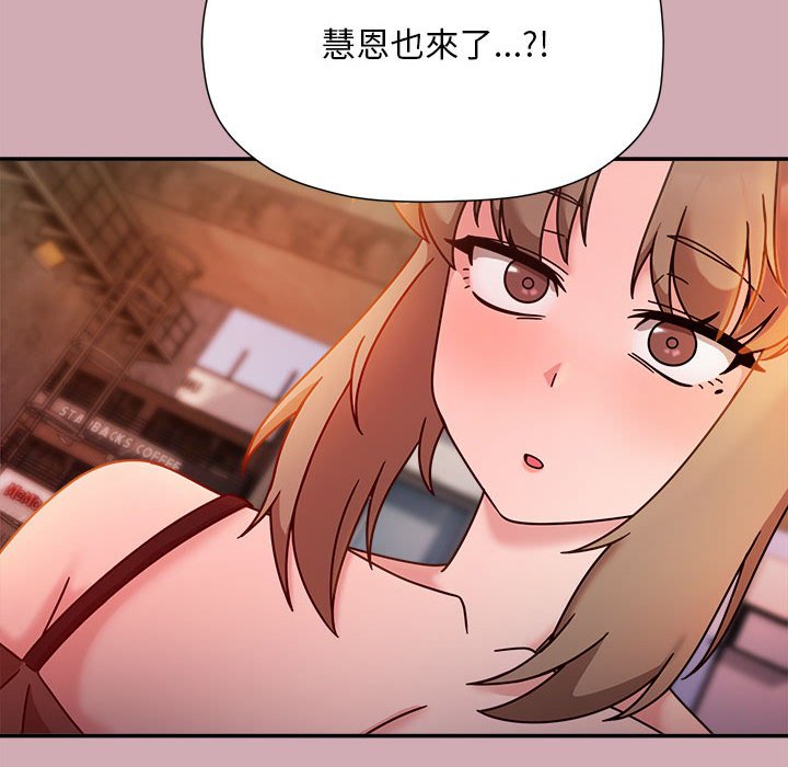 欢迎加入粉丝团!第48話