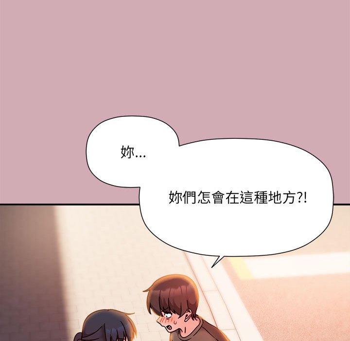 欢迎加入粉丝团!第48話