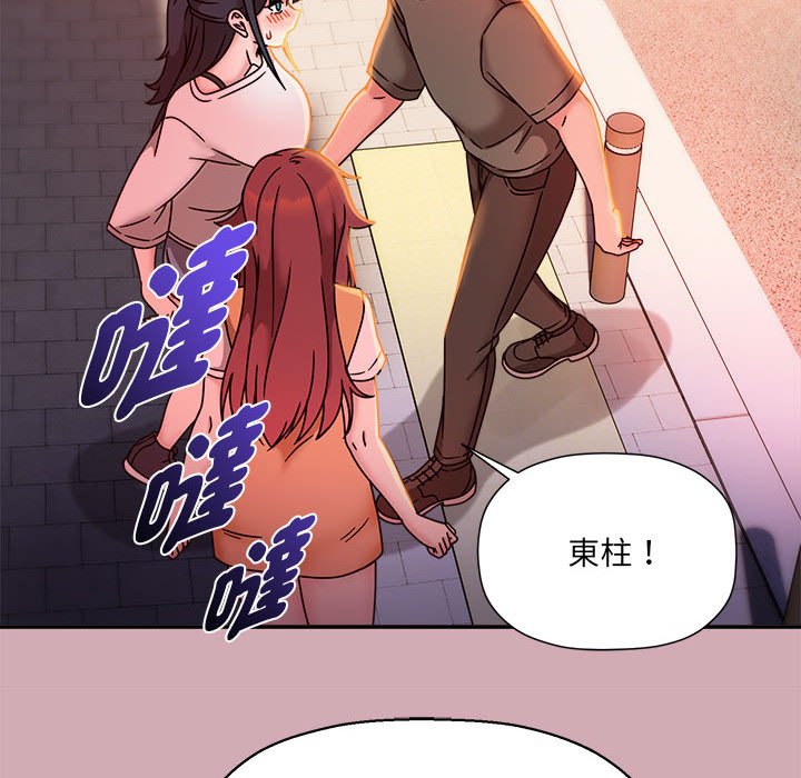 欢迎加入粉丝团!第48話