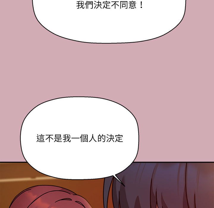 欢迎加入粉丝团!第48話