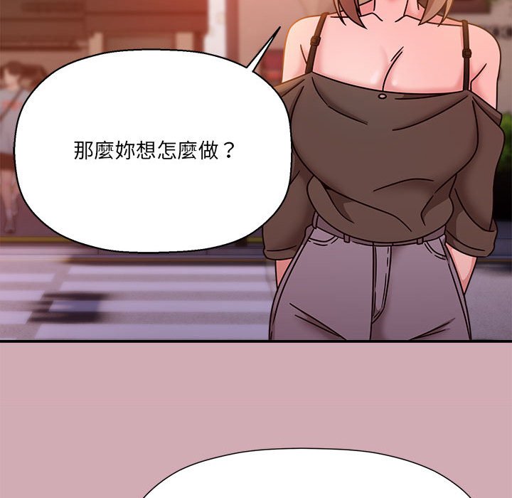欢迎加入粉丝团!第48話