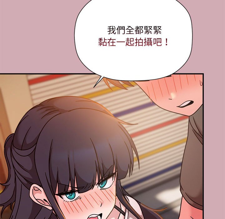 欢迎加入粉丝团!第48話