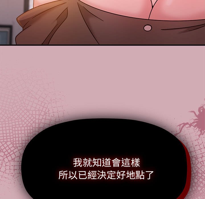 欢迎加入粉丝团！第48話