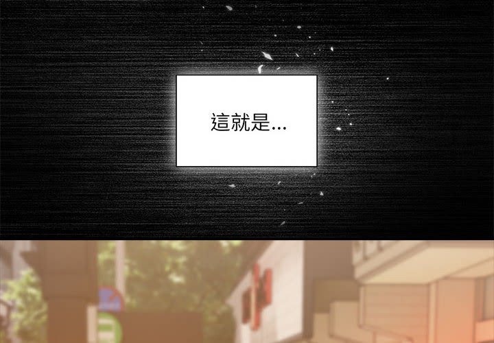 欢迎加入粉丝团!第49話