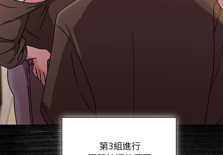 欢迎加入粉丝团!第49話