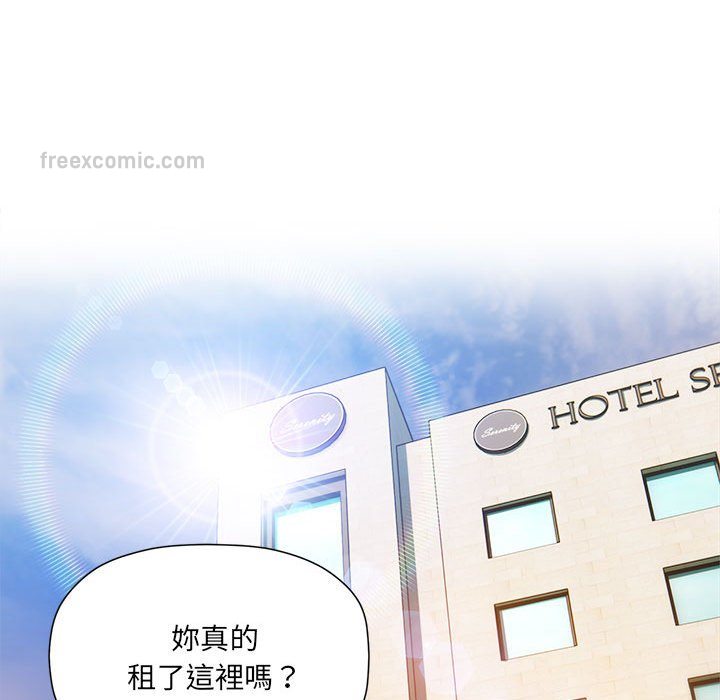 欢迎加入粉丝团!第49話
