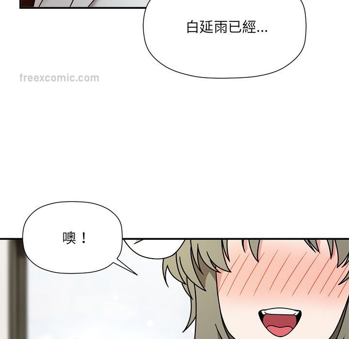 欢迎加入粉丝团!第49話