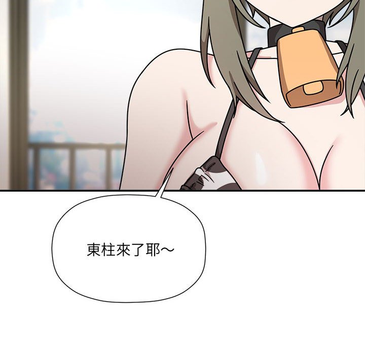 欢迎加入粉丝团!第49話