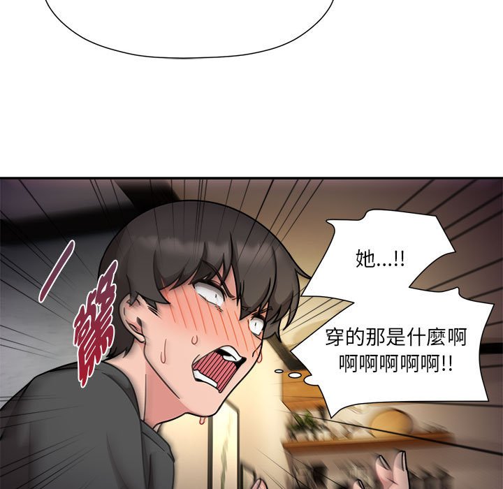 欢迎加入粉丝团!第49話
