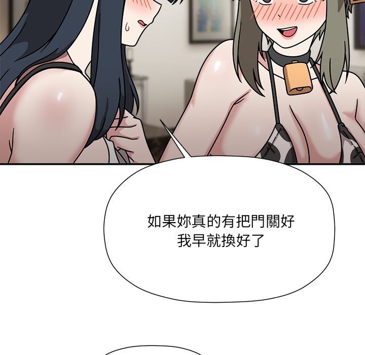 欢迎加入粉丝团!第49話