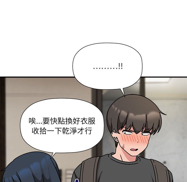 欢迎加入粉丝团!第49話