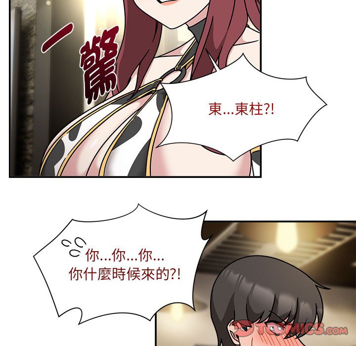 欢迎加入粉丝团!第49話