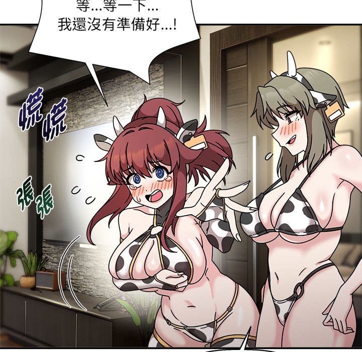 欢迎加入粉丝团!第49話