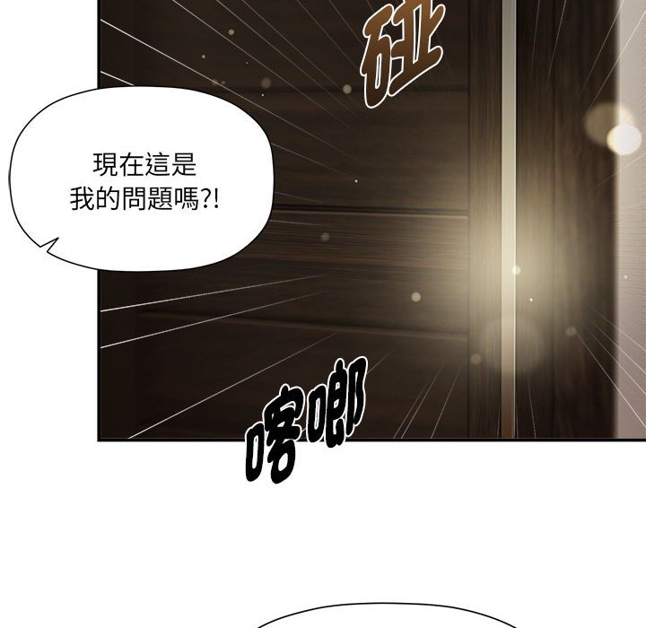 欢迎加入粉丝团!第49話