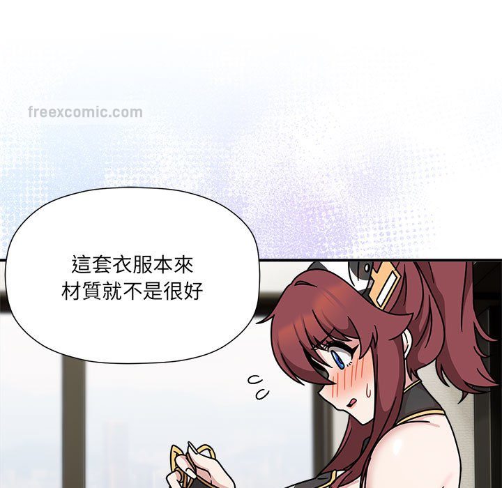 欢迎加入粉丝团!第49話