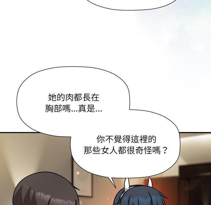欢迎加入粉丝团!第49話