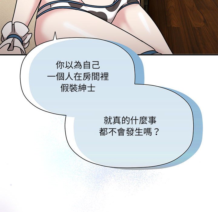 欢迎加入粉丝团!第49話