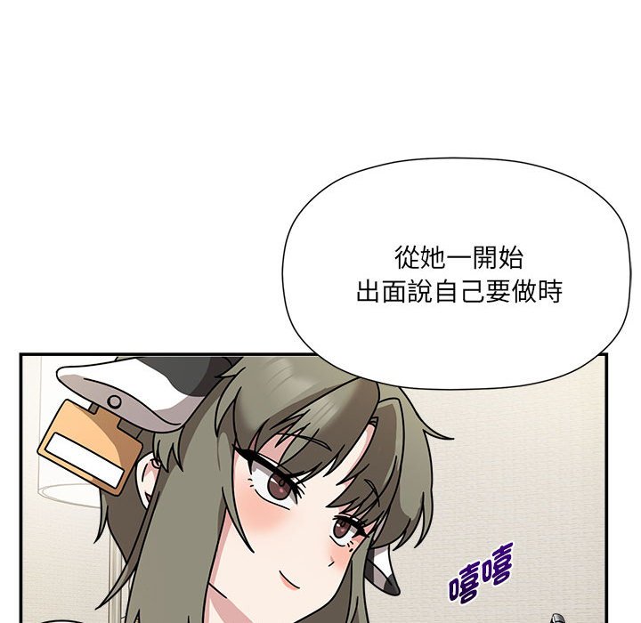 欢迎加入粉丝团!第49話