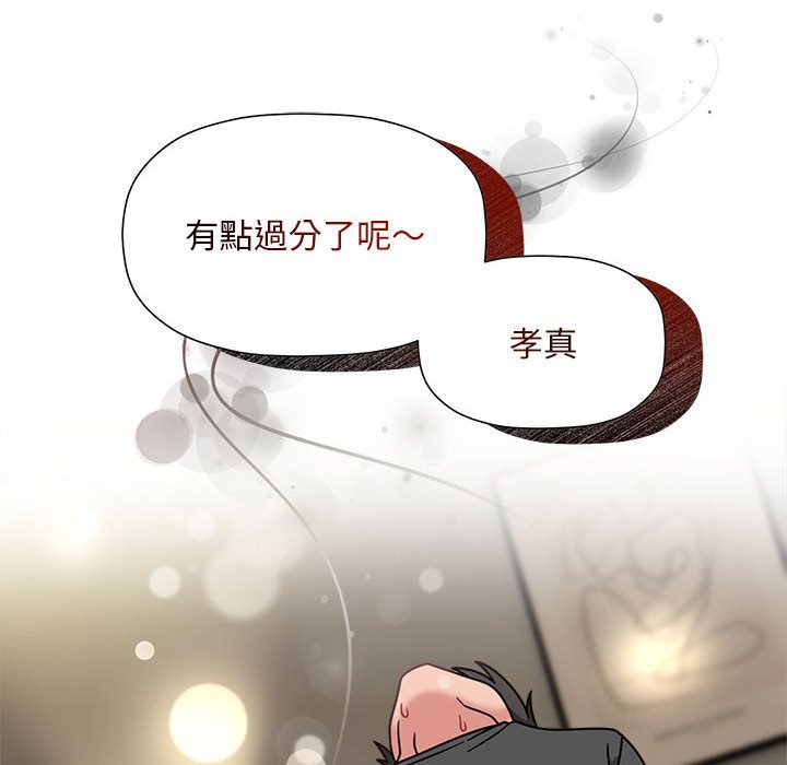 欢迎加入粉丝团!第49話