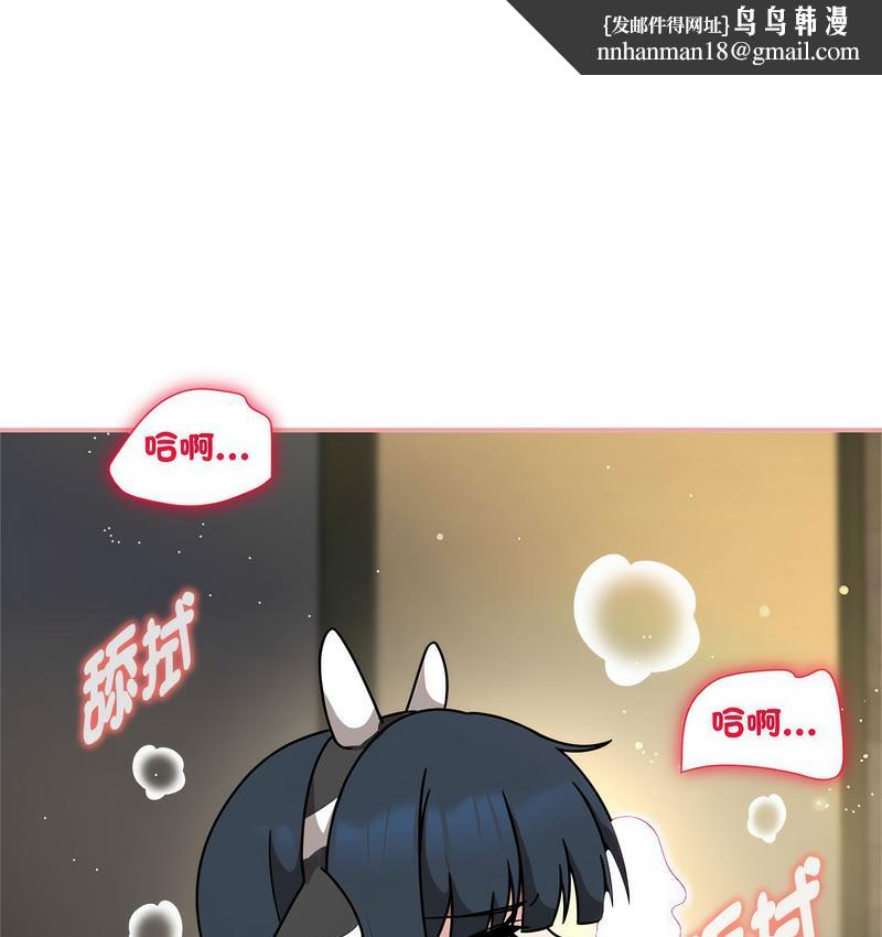 欢迎加入粉丝团!第50話