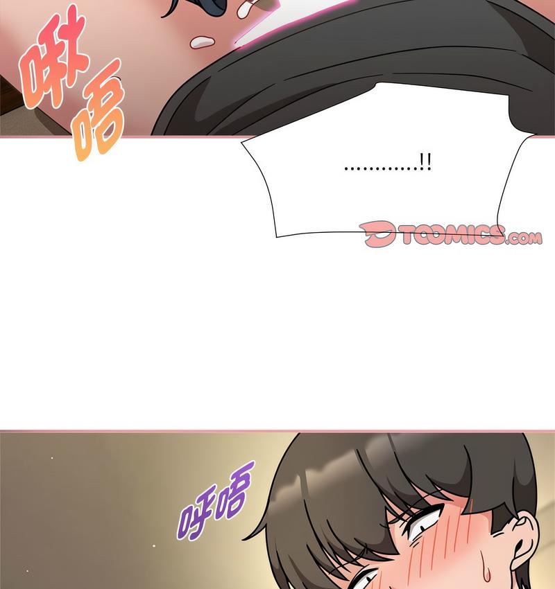 欢迎加入粉丝团!第50話