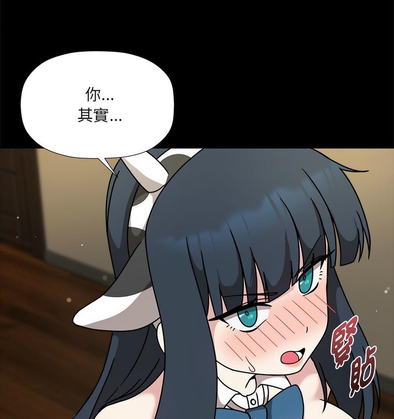 欢迎加入粉丝团!第50話