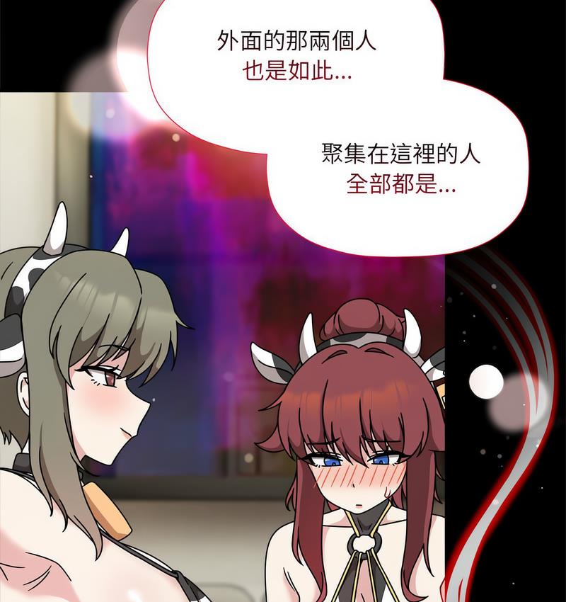 欢迎加入粉丝团!第50話